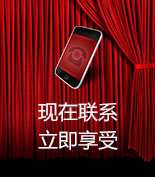 富爾物貿(mào)形象升級(jí)，約惠七夕，物貿(mào)三重精品好禮送給您！